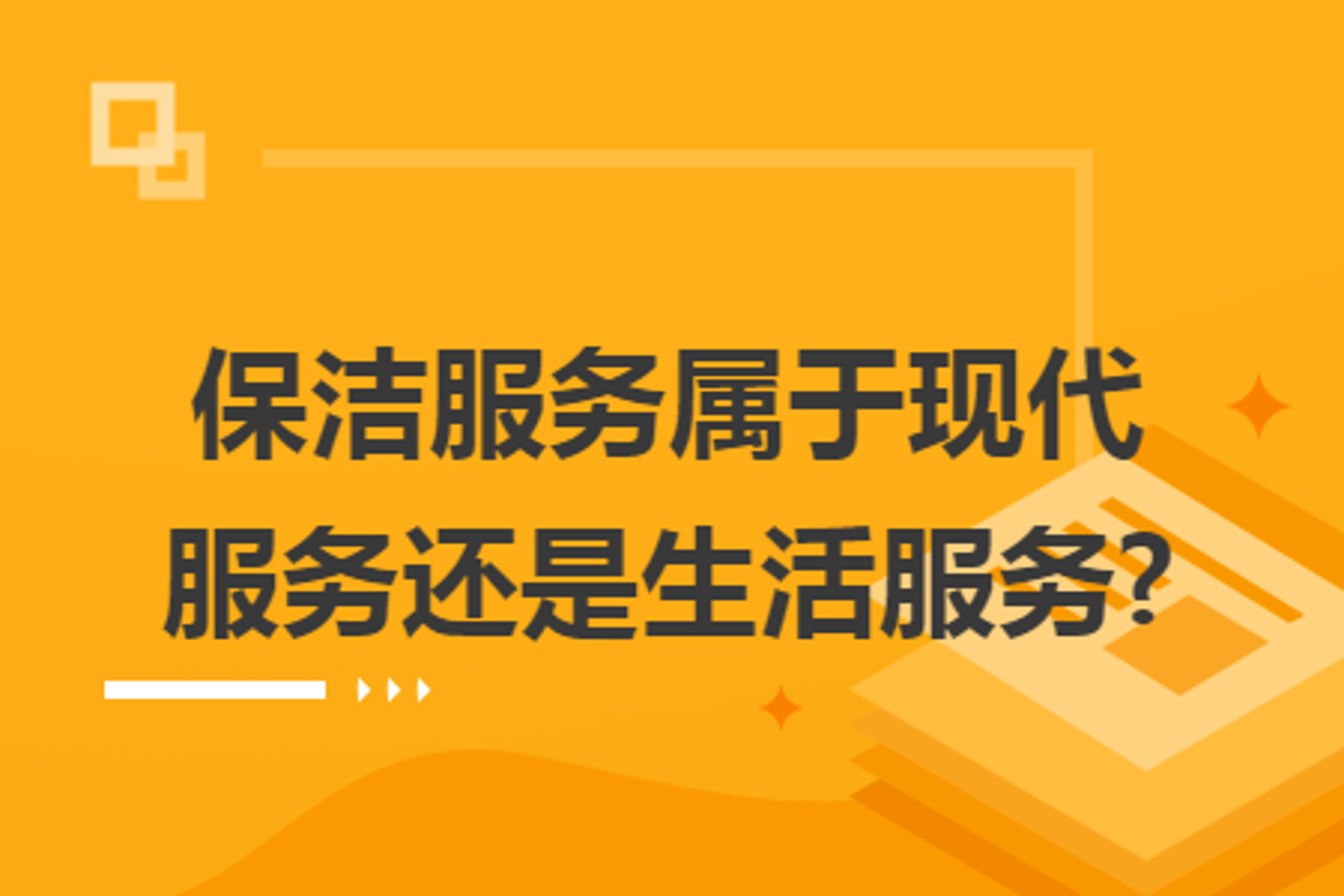 复晨咨询